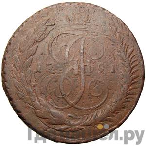 Каталог монет Екатерина II