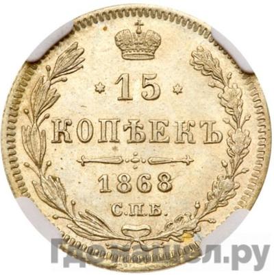 Каталог монет Александр II