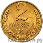 Каталог монет Тиражные