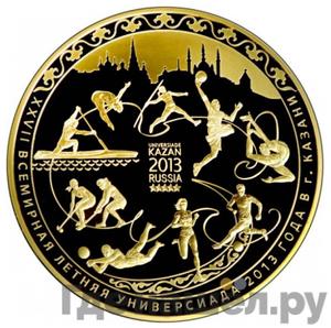 Каталог монет Юбилейные 92-19