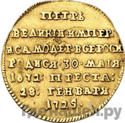 Каталог монет Петр I