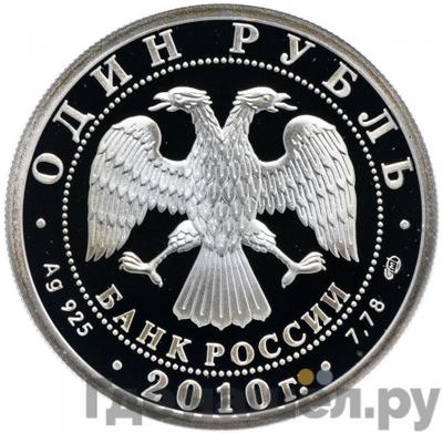 Каталог монет Юбилейные 92-19