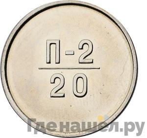 Каталог монет Тиражные