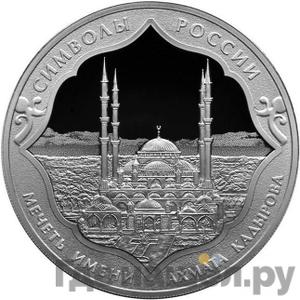 Каталог монет Юбилейные 92-19