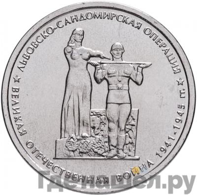 Каталог монет Юбилейные 92-19