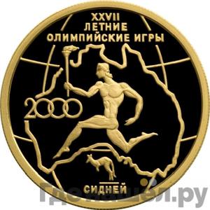 Каталог монет Юбилейные 92-19