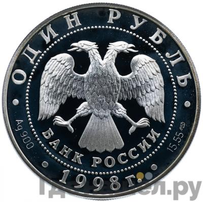 Каталог монет Юбилейные 92-19