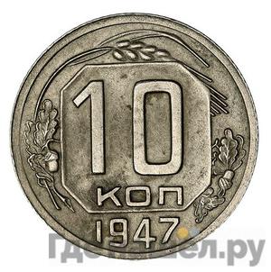 Каталог монет Пробные