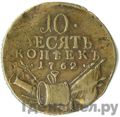 Каталог монет petr-iii