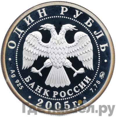 Каталог монет Юбилейные 92-19