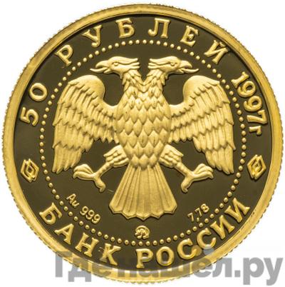 Каталог монет Юбилейные 92-19