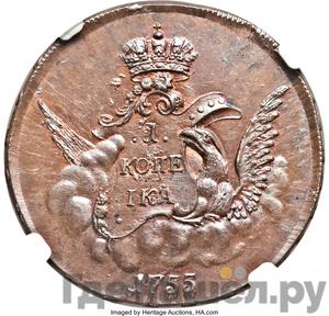 Каталог монет Елизавета