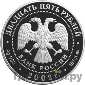 Каталог монет Юбилейные 92-19