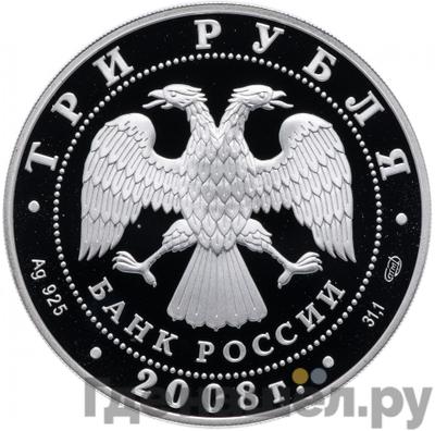 Каталог монет Юбилейные 92-19