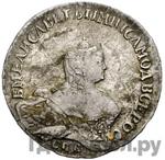 Каталог монет Елизавета