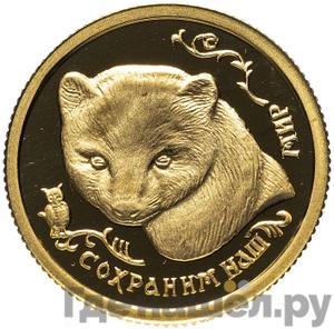 Каталог монет Юбилейные 92-19