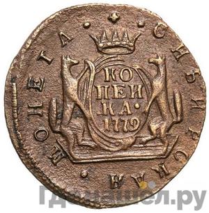 Каталог монет Екатерина II