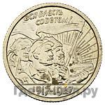 Каталог монет Пробные