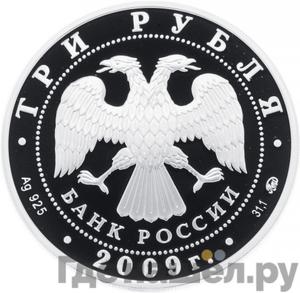 Каталог монет Юбилейные 92-19