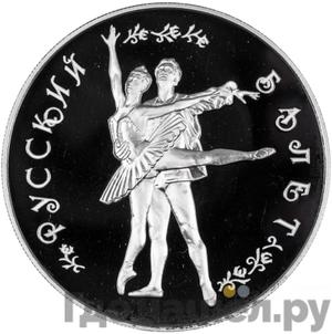 Каталог монет Юбилейные 92-19