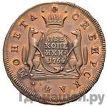 Каталог монет Екатерина II