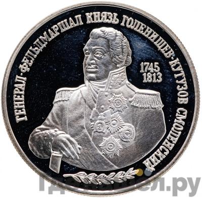 Каталог монет Юбилейные 92-19