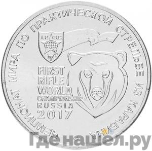 Каталог монет Юбилейные 92-19