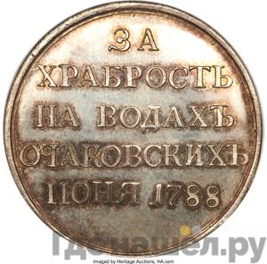 Каталог монет ekaterina-ii