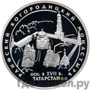 Каталог монет Юбилейные 92-19