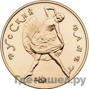 Каталог монет Юбилейные