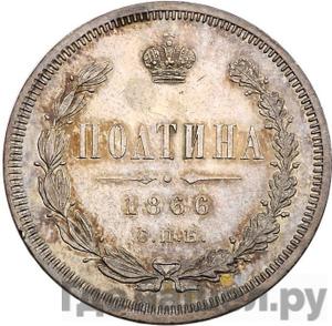 Каталог монет Александр II