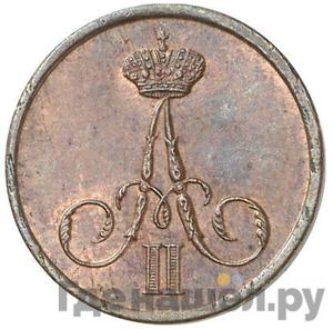 Каталог монет Александр II