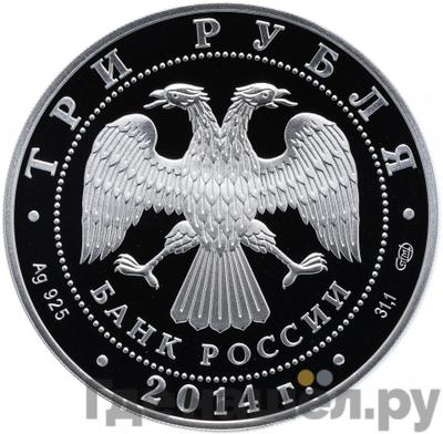 Каталог монет Юбилейные 92-19