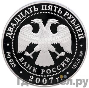 Каталог монет Юбилейные 92-19