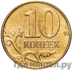 Каталог монет Тиражные 92-19