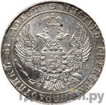 Каталог монет Николай I