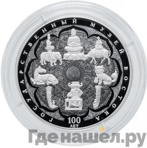 Каталог монет Юбилейные 92-19