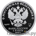 Каталог монет Юбилейные 92-19