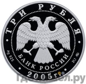 Каталог монет Юбилейные 92-19