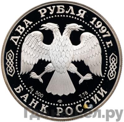 Каталог монет Юбилейные 92-19