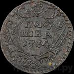 Каталог монет Анна Иоанновна