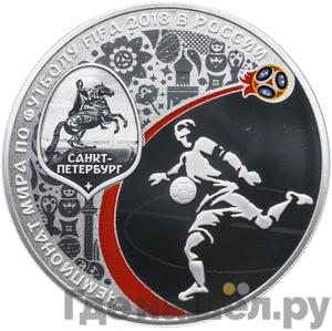 Каталог монет Юбилейные 92-19