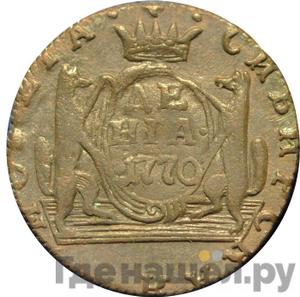 Каталог монет Екатерина II