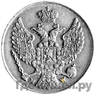 Реверс 3 гроша 1840 года