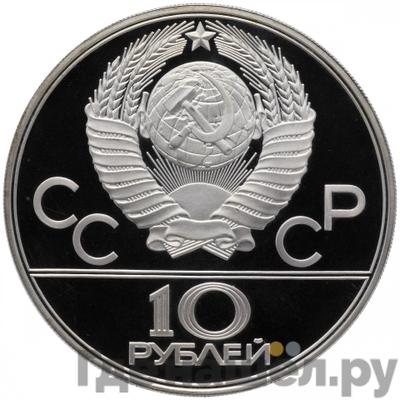 Реверс 10 рублей 1983 года Пробные, Ташкент