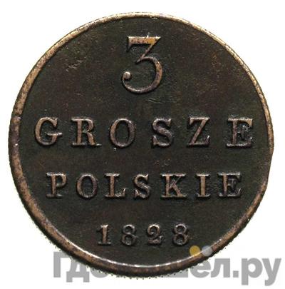 Аверс 3 гроша 1828 года FH Для Польши