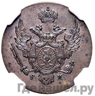 Реверс 1 грош 1830 года FH Для Польши
