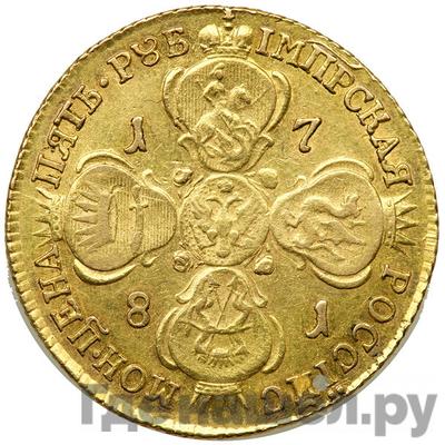 Реверс 5 рублей 1781 года СПБ