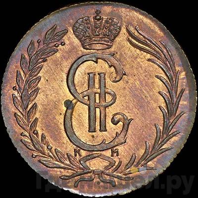 Аверс 2 копейки 1768 года КМ Сибирская монета
