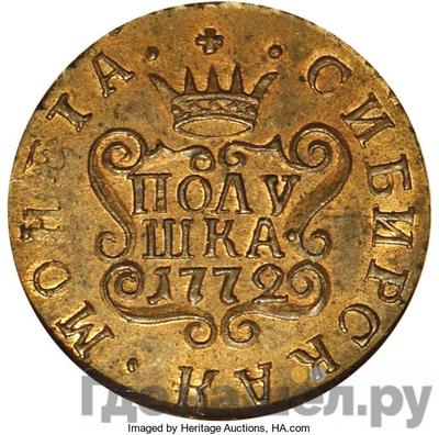 Реверс Полушка 1772 года КМ Сибирская монета